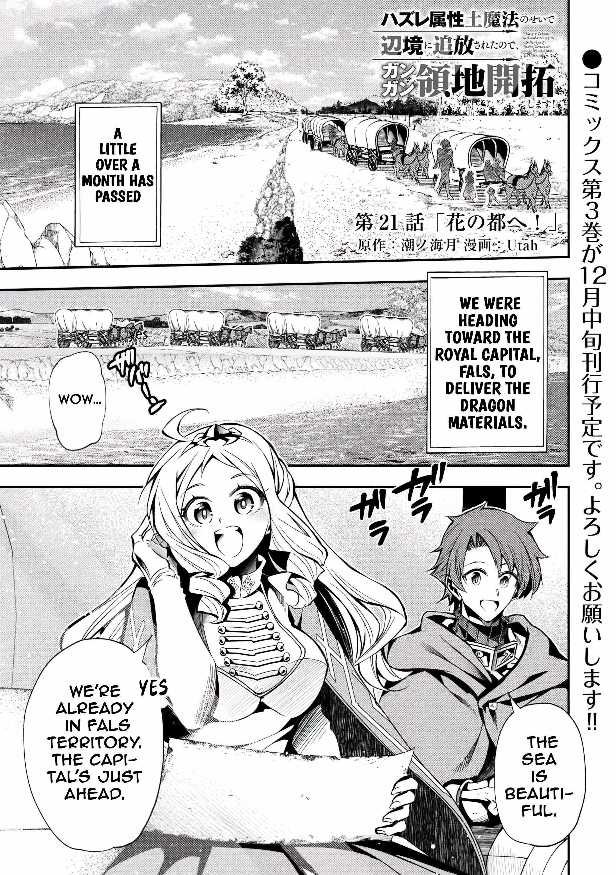 I Was Banished to a Desolate Region Because of the Faulty Attribute Earth Magic, so I’m Going to Put In My All to Develop My Territory! Chapter 21 - Page 1