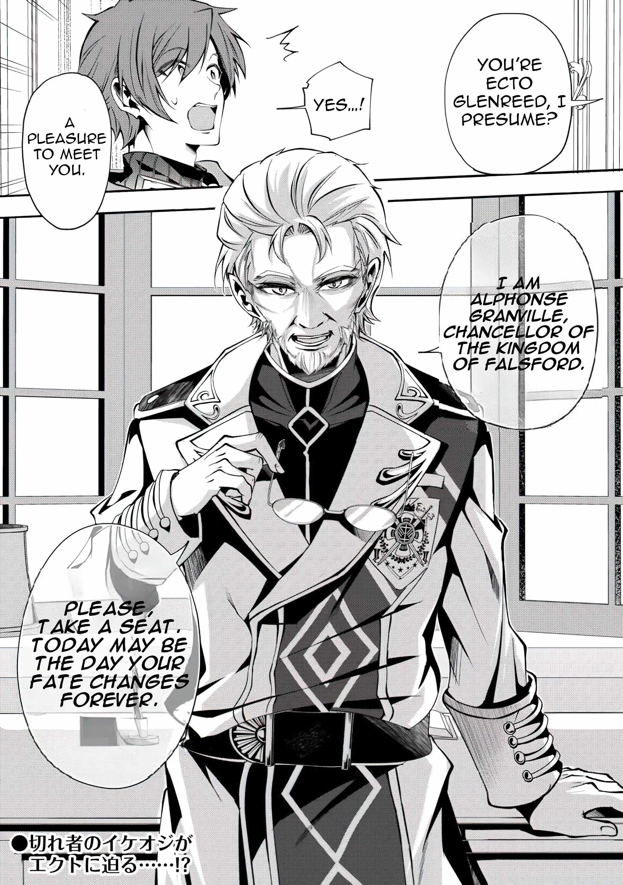 I Was Banished to a Desolate Region Because of the Faulty Attribute Earth Magic, so I’m Going to Put In My All to Develop My Territory! Chapter 21 - Page 13