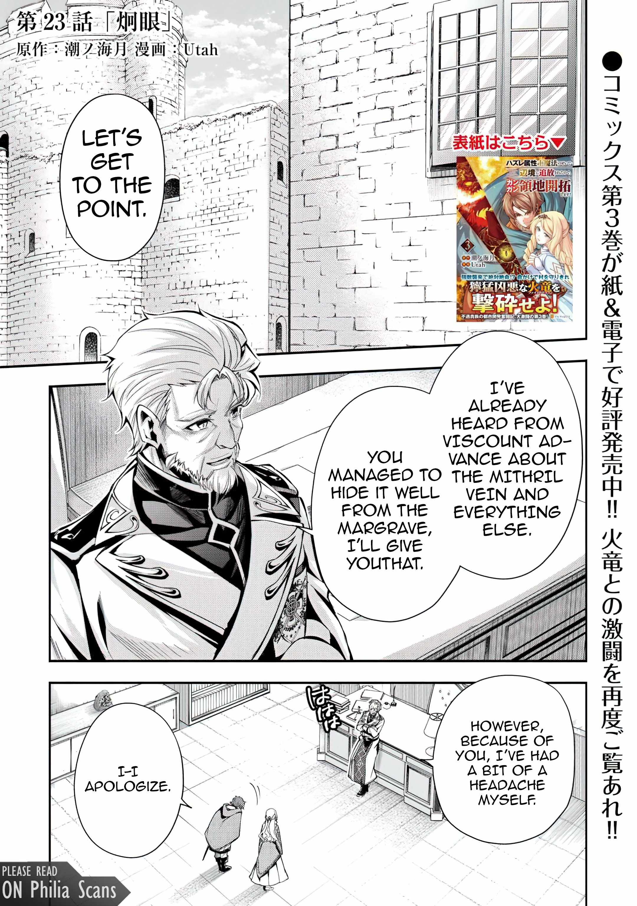 I Was Banished to a Desolate Region Because of the Faulty Attribute Earth Magic, so I’m Going to Put In My All to Develop My Territory! Chapter 22 - Page 1