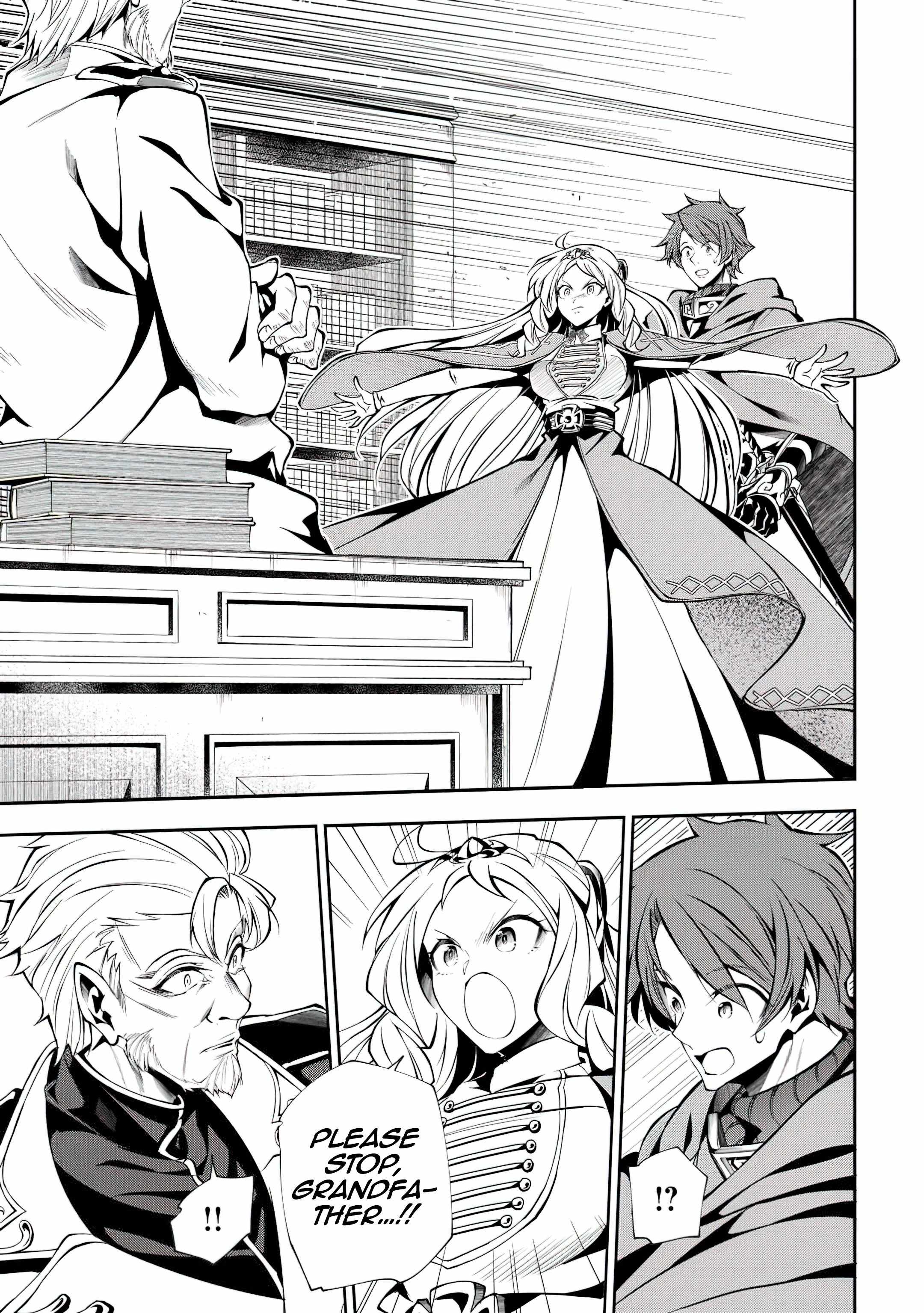 I Was Banished to a Desolate Region Because of the Faulty Attribute Earth Magic, so I’m Going to Put In My All to Develop My Territory! Chapter 22 - Page 5