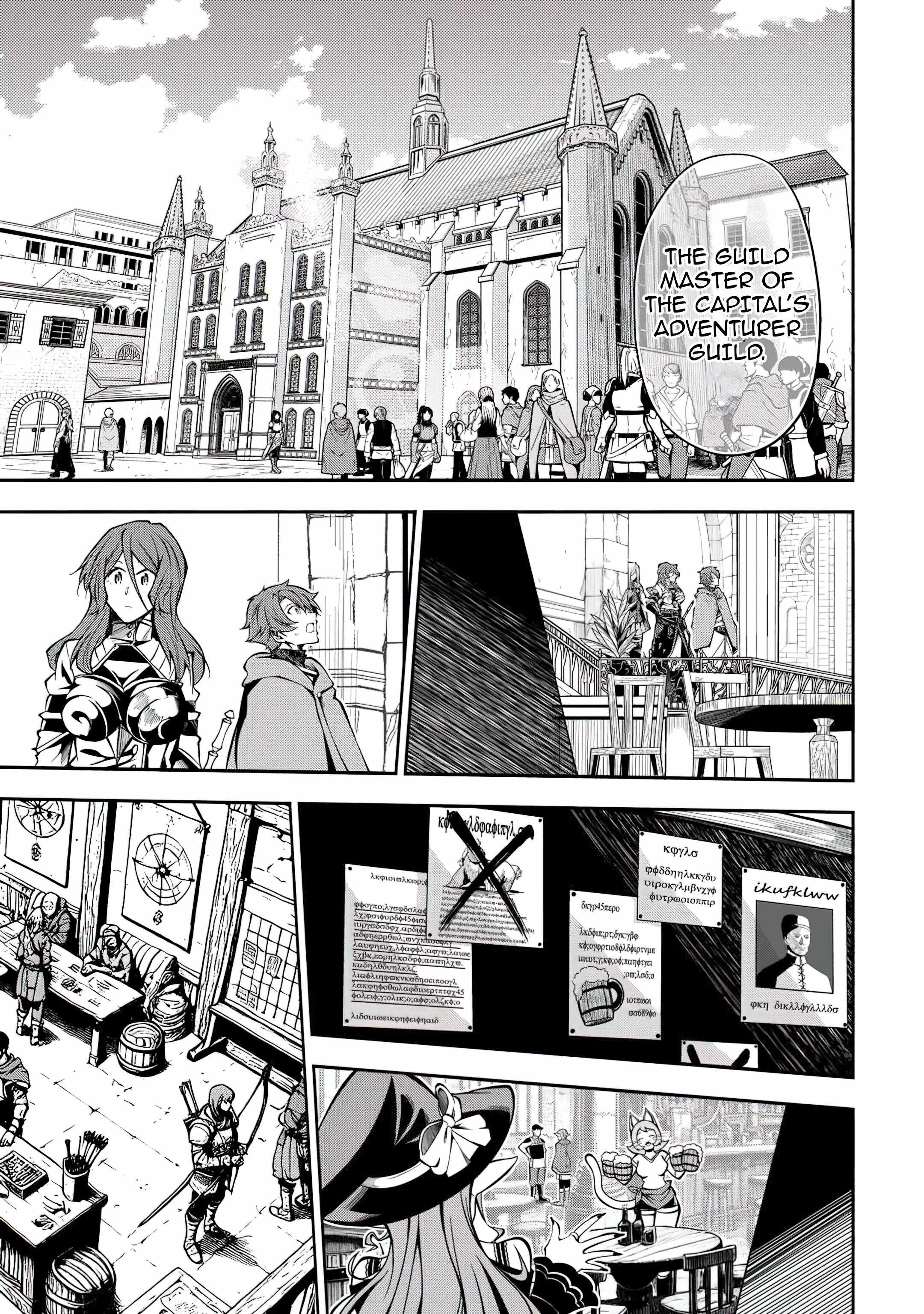 I Was Banished to a Desolate Region Because of the Faulty Attribute Earth Magic, so I’m Going to Put In My All to Develop My Territory! Chapter 24 - Page 11