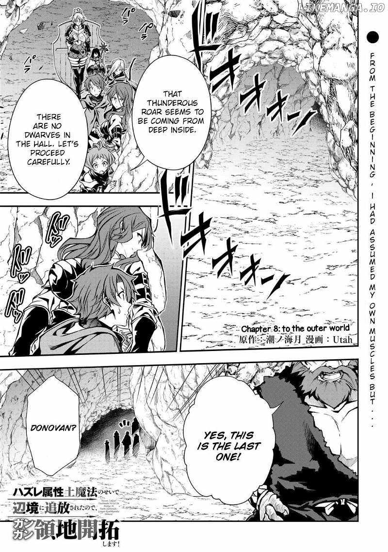 I Was Banished to a Desolate Region Because of the Faulty Attribute Earth Magic, so I’m Going to Put In My All to Develop My Territory! Chapter 8 - Page 2