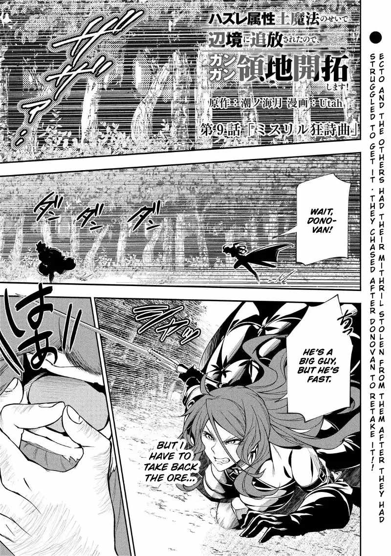 I Was Banished to a Desolate Region Because of the Faulty Attribute Earth Magic, so I’m Going to Put In My All to Develop My Territory! Chapter 9 - Page 2