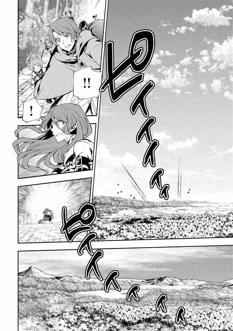 I Was Banished to a Desolate Region Because of the Faulty Attribute Earth Magic, so I’m Going to Put In My All to Develop My Territory! Chapter 9 - Page 3
