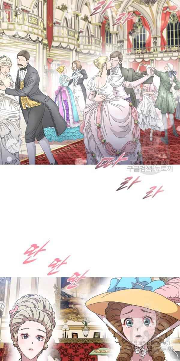I Was Born as the Demon Lord’s Daughter Chapter 119 - Page 4