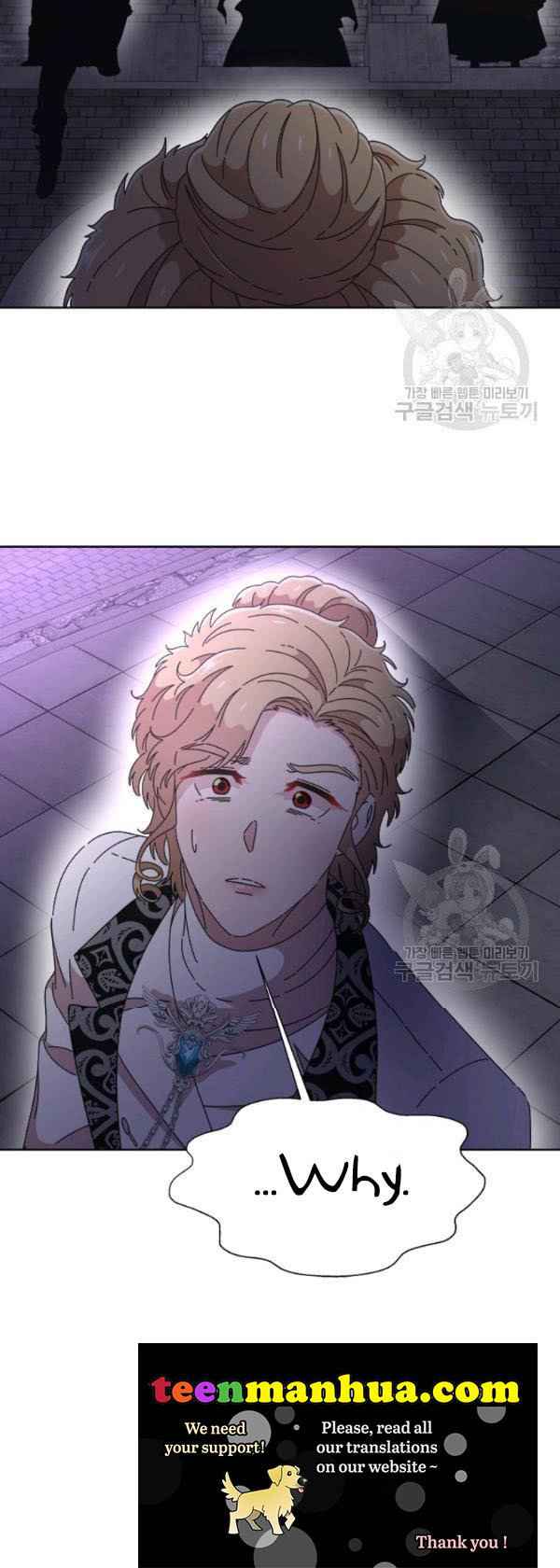 I Was Born as the Demon Lord’s Daughter Chapter 119 - Page 59