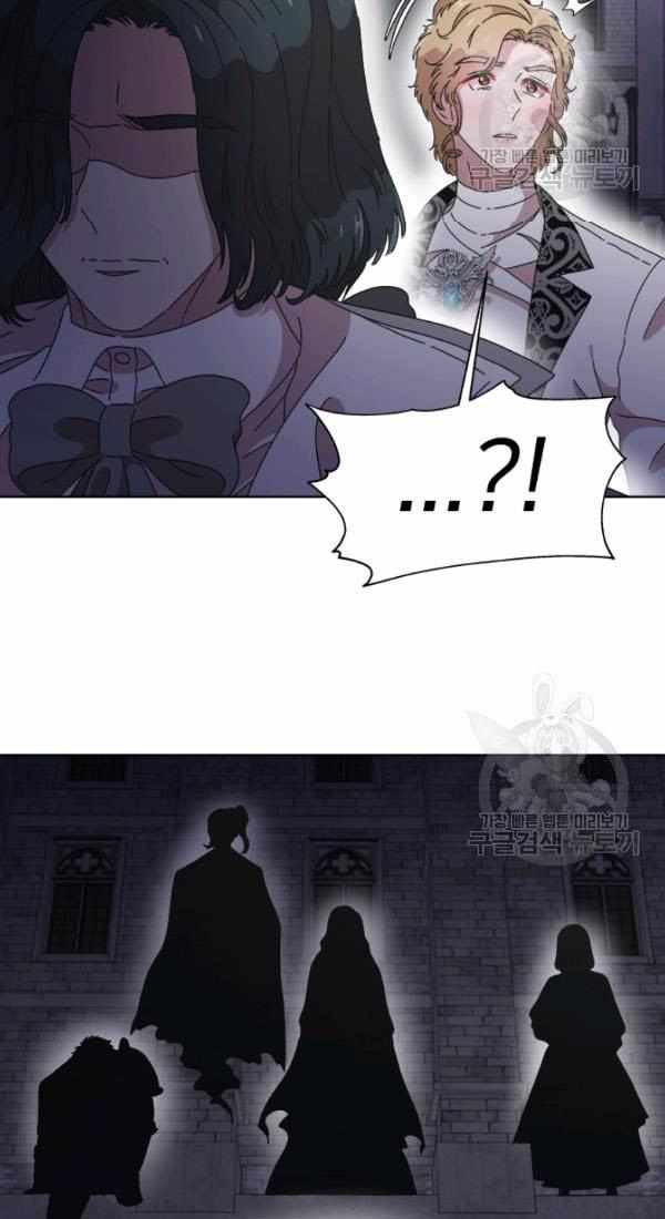 I Was Born as the Demon Lord’s Daughter Chapter 120 - Page 2