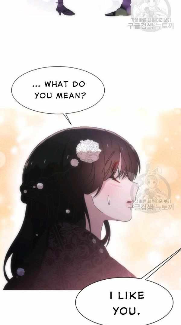 I Was Born as the Demon Lord’s Daughter Chapter 120 - Page 25