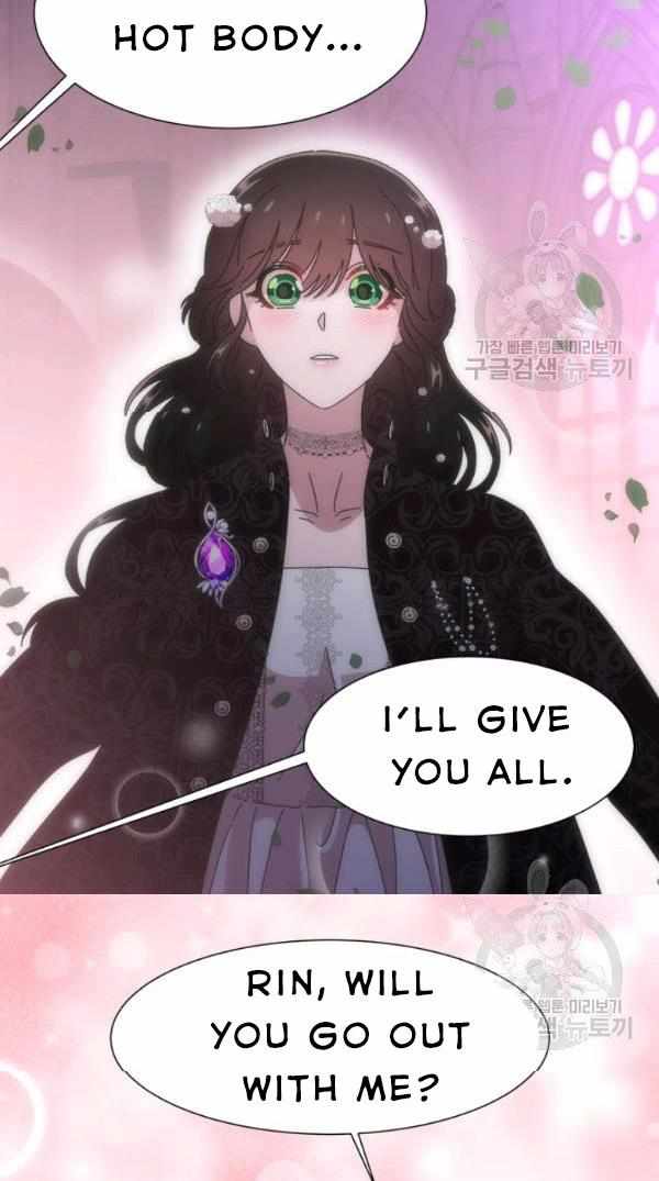 I Was Born as the Demon Lord’s Daughter Chapter 120 - Page 27