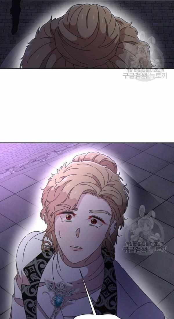 I Was Born as the Demon Lord’s Daughter Chapter 120 - Page 3