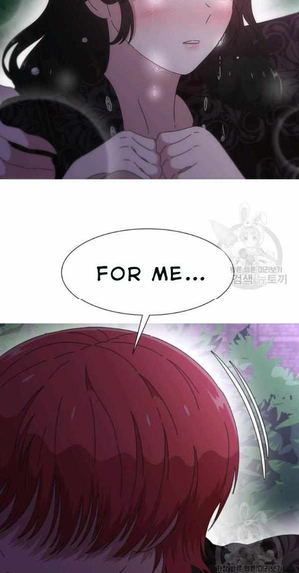 I Was Born as the Demon Lord’s Daughter Chapter 120 - Page 60
