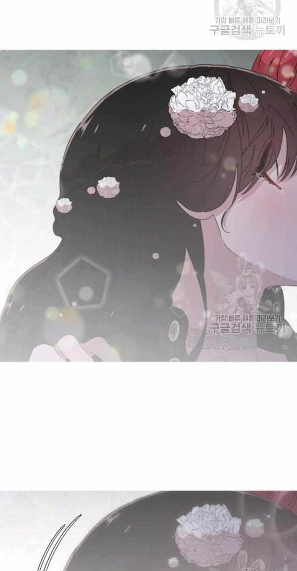 I Was Born as the Demon Lord’s Daughter Chapter 120 - Page 62