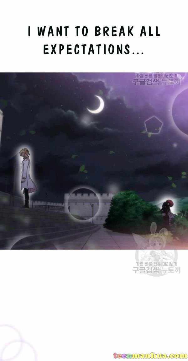 I Was Born as the Demon Lord’s Daughter Chapter 120 - Page 66