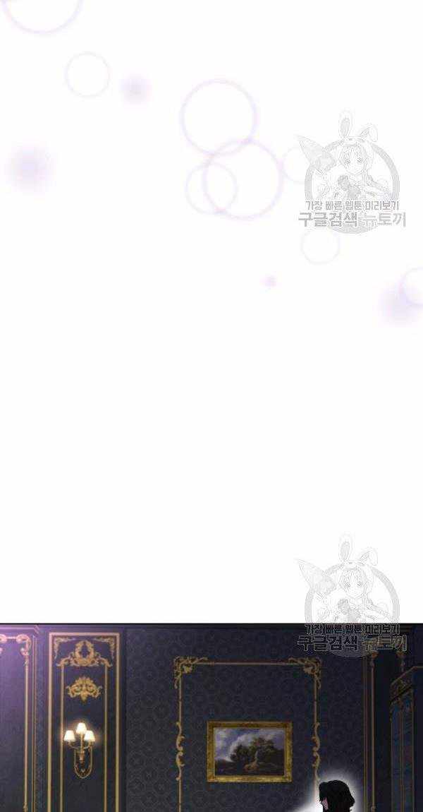 I Was Born as the Demon Lord’s Daughter Chapter 120 - Page 67