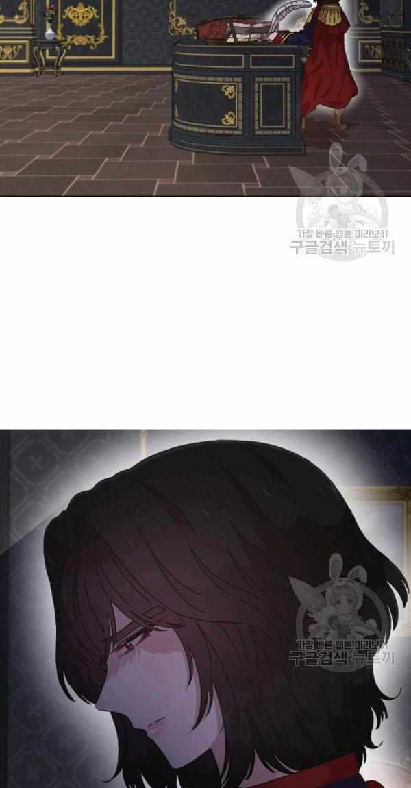 I Was Born as the Demon Lord’s Daughter Chapter 120 - Page 68