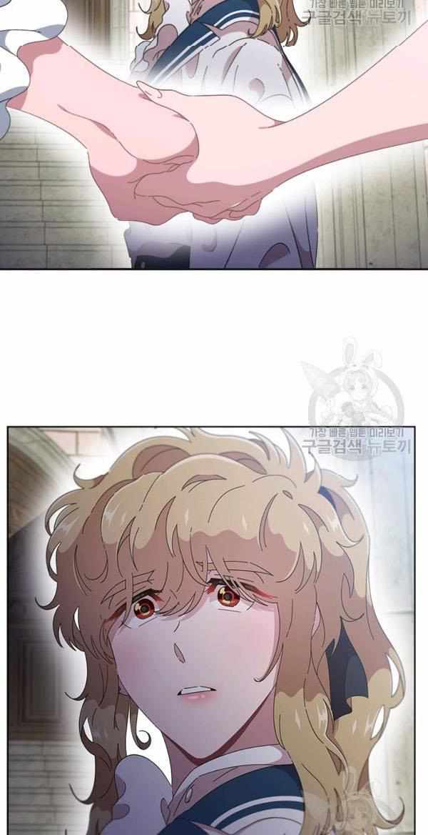 I Was Born as the Demon Lord’s Daughter Chapter 122 - Page 2