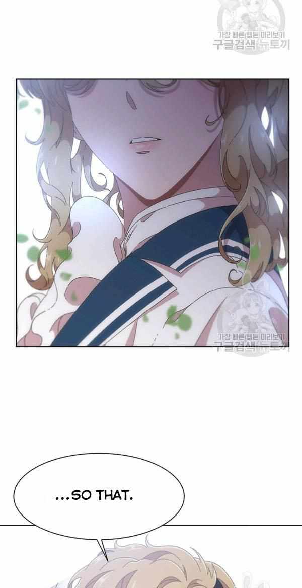 I Was Born as the Demon Lord’s Daughter Chapter 122 - Page 4