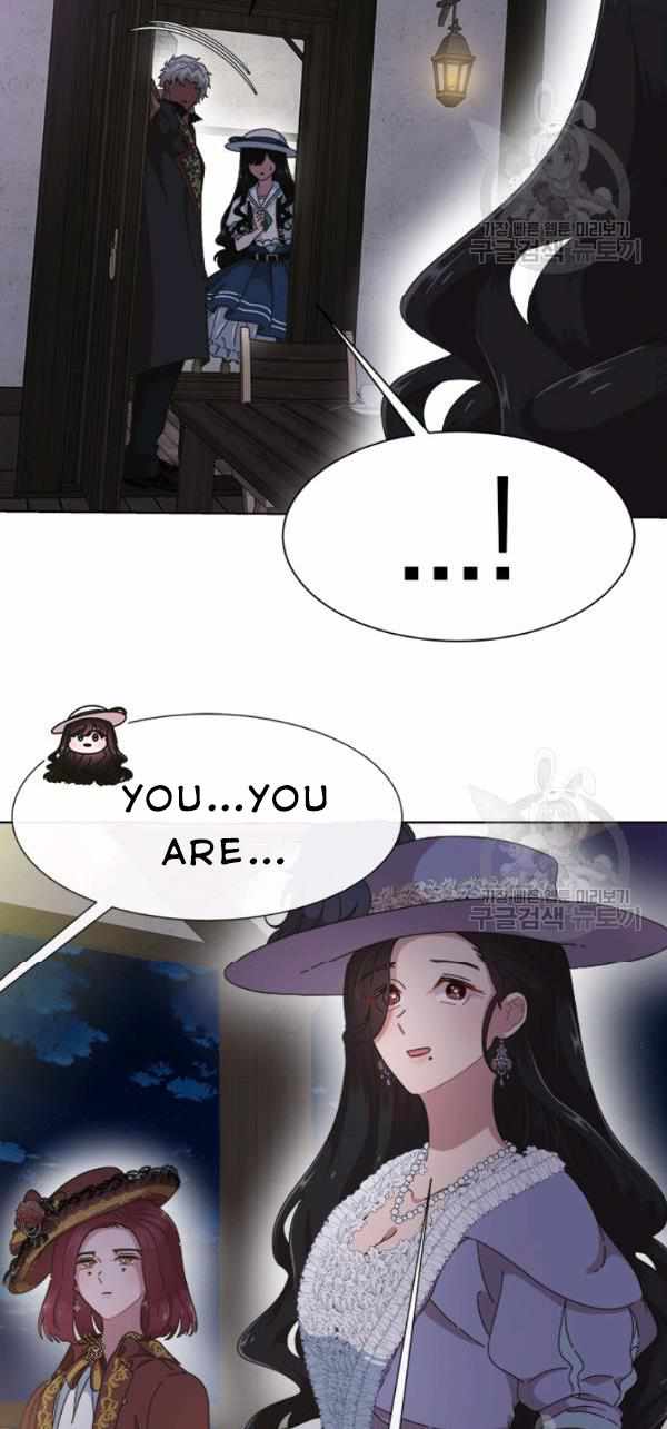 I Was Born as the Demon Lord’s Daughter Chapter 124 - Page 11