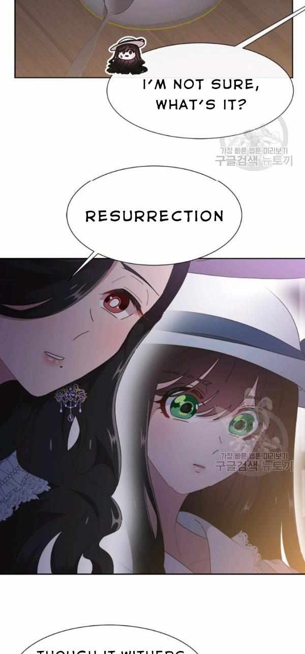 I Was Born as the Demon Lord’s Daughter Chapter 124 - Page 17