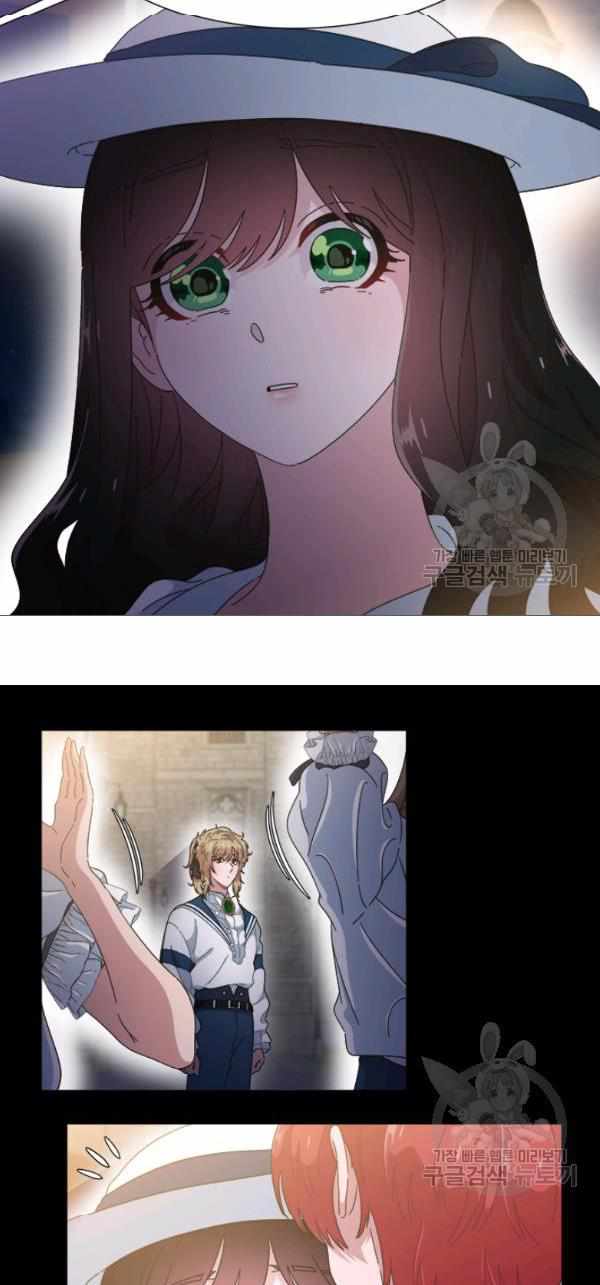 I Was Born as the Demon Lord’s Daughter Chapter 124 - Page 21
