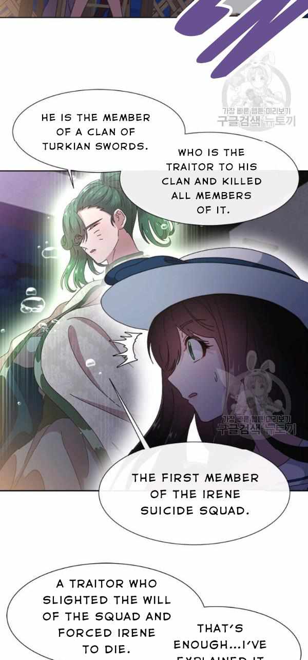 I Was Born as the Demon Lord’s Daughter Chapter 124 - Page 25