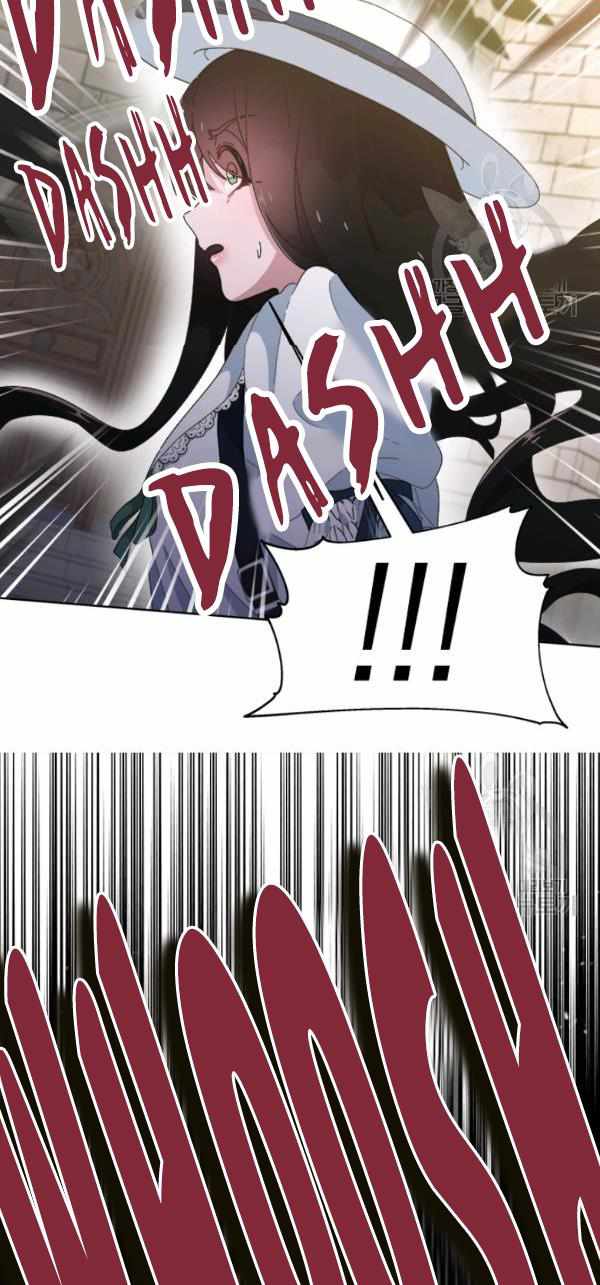 I Was Born as the Demon Lord’s Daughter Chapter 124 - Page 3