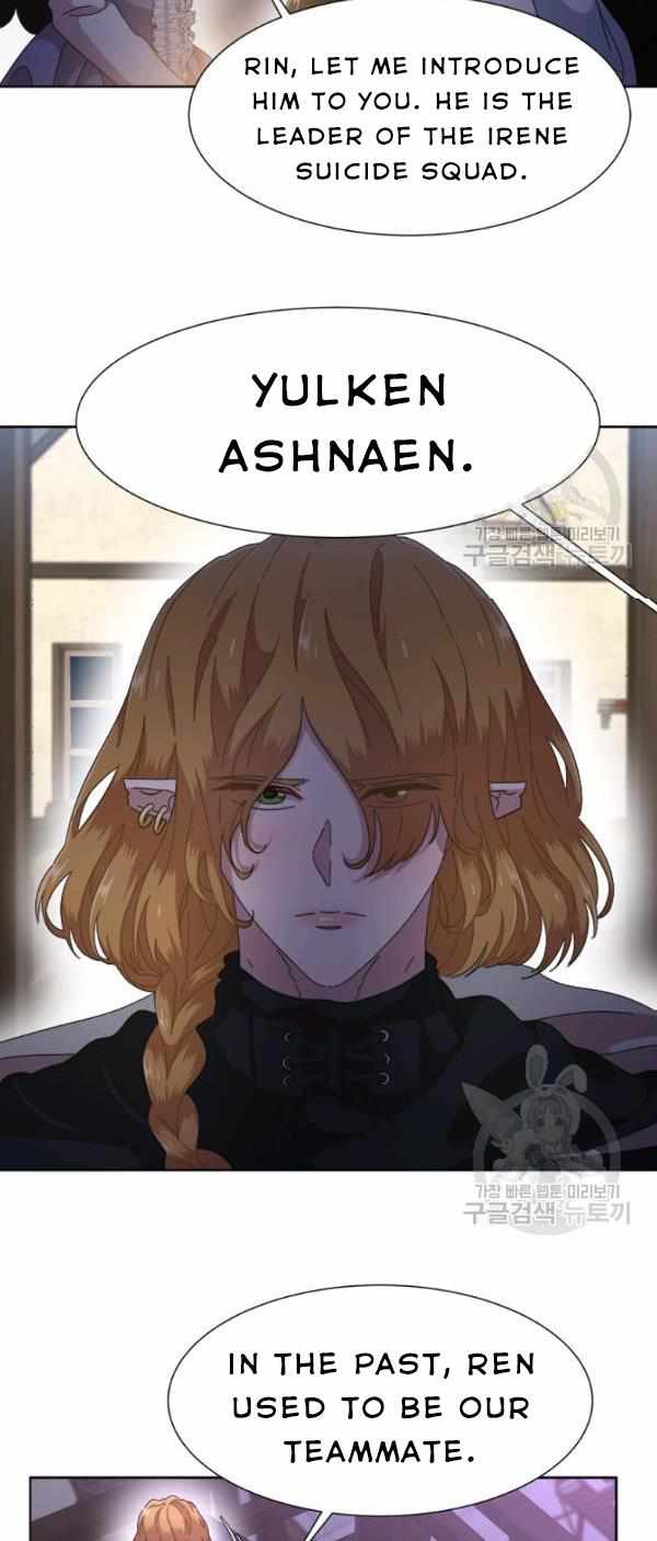I Was Born as the Demon Lord’s Daughter Chapter 124 - Page 37