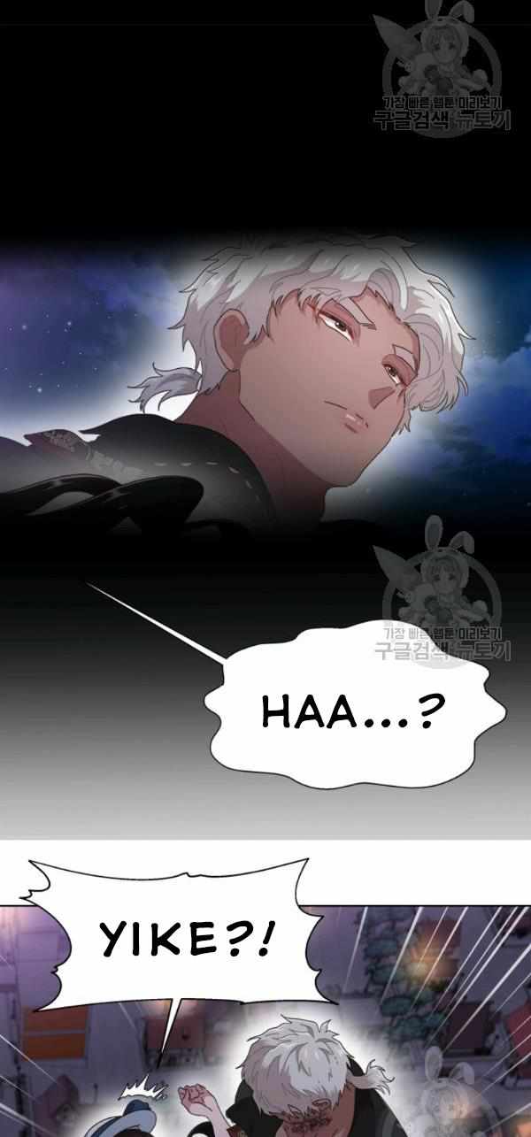 I Was Born as the Demon Lord’s Daughter Chapter 124 - Page 5
