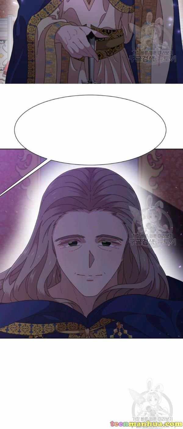 I Was Born as the Demon Lord’s Daughter Chapter 124 - Page 56