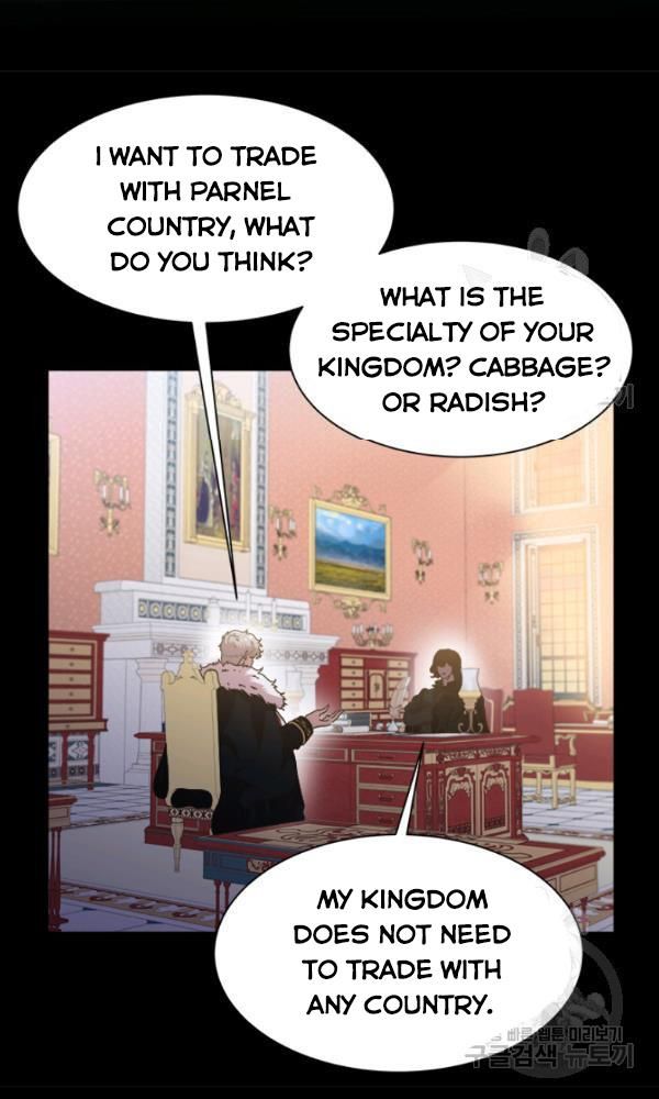 I Was Born as the Demon Lord’s Daughter Chapter 125 - Page 11