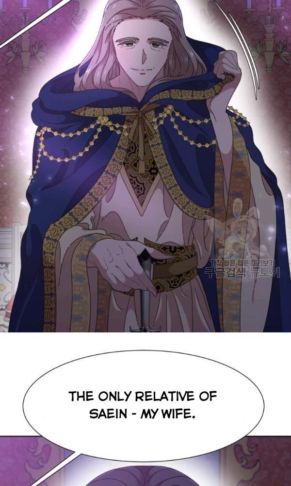 I Was Born as the Demon Lord’s Daughter Chapter 125 - Page 3
