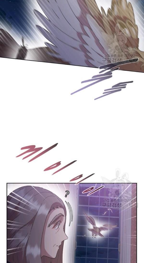 I Was Born as the Demon Lord’s Daughter Chapter 125 - Page 31