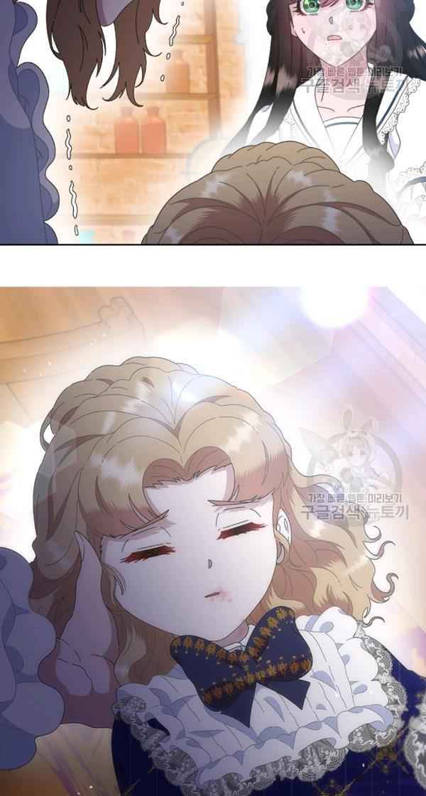 I Was Born as the Demon Lord’s Daughter Chapter 127 - Page 2