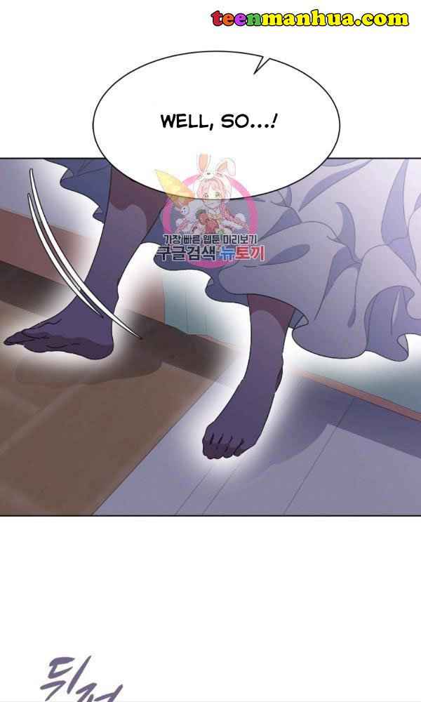 I Was Born as the Demon Lord’s Daughter Chapter 128 - Page 0