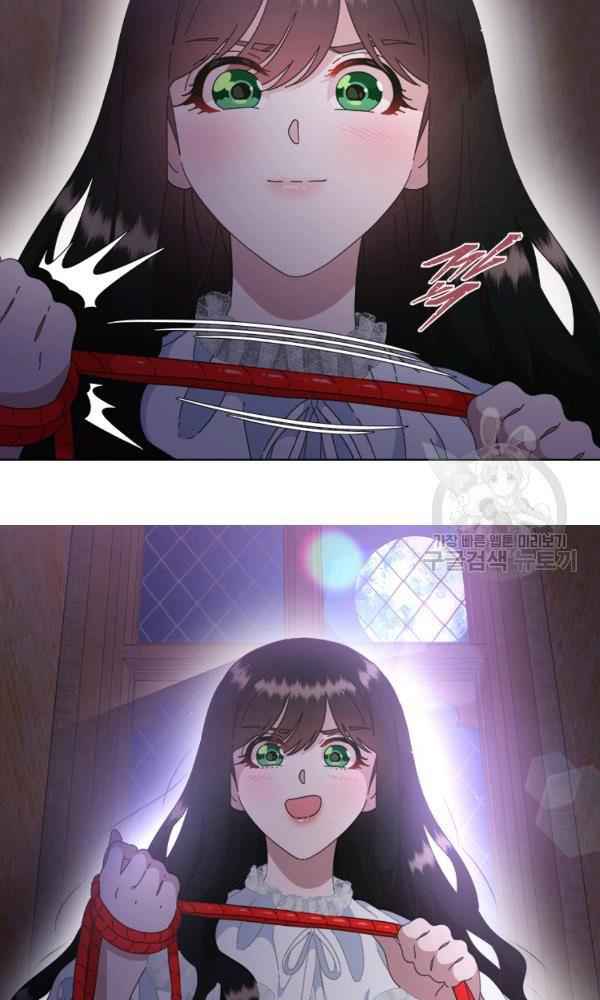 I Was Born as the Demon Lord’s Daughter Chapter 128 - Page 3