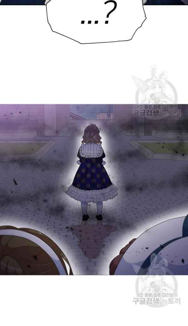I Was Born as the Demon Lord’s Daughter Chapter 128 - Page 60