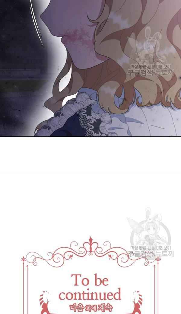 I Was Born as the Demon Lord’s Daughter Chapter 128 - Page 63