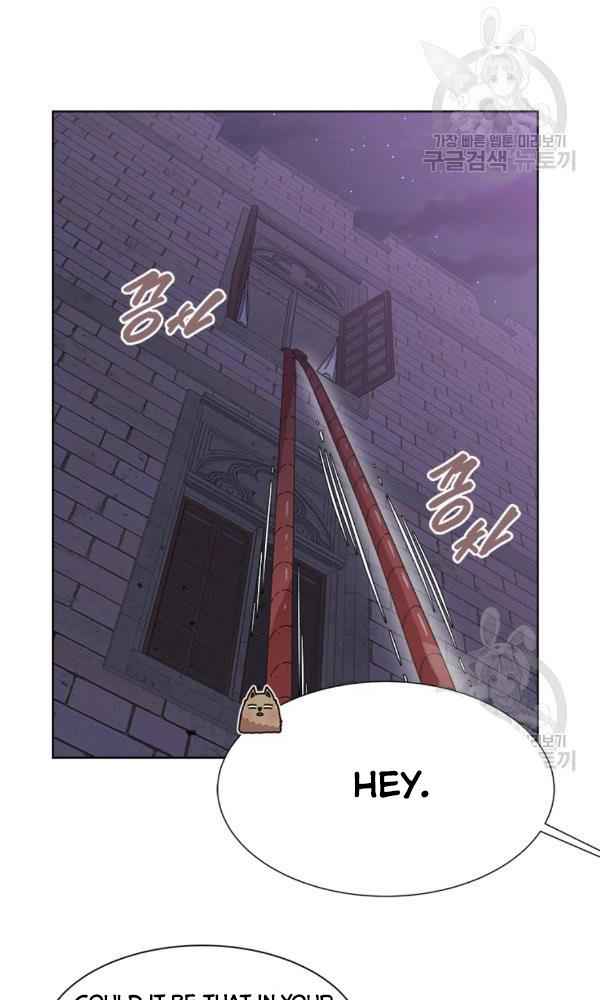 I Was Born as the Demon Lord’s Daughter Chapter 128 - Page 7