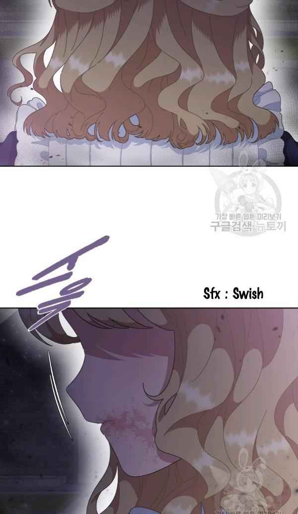 I Was Born as the Demon Lord’s Daughter Chapter 129 - Page 3