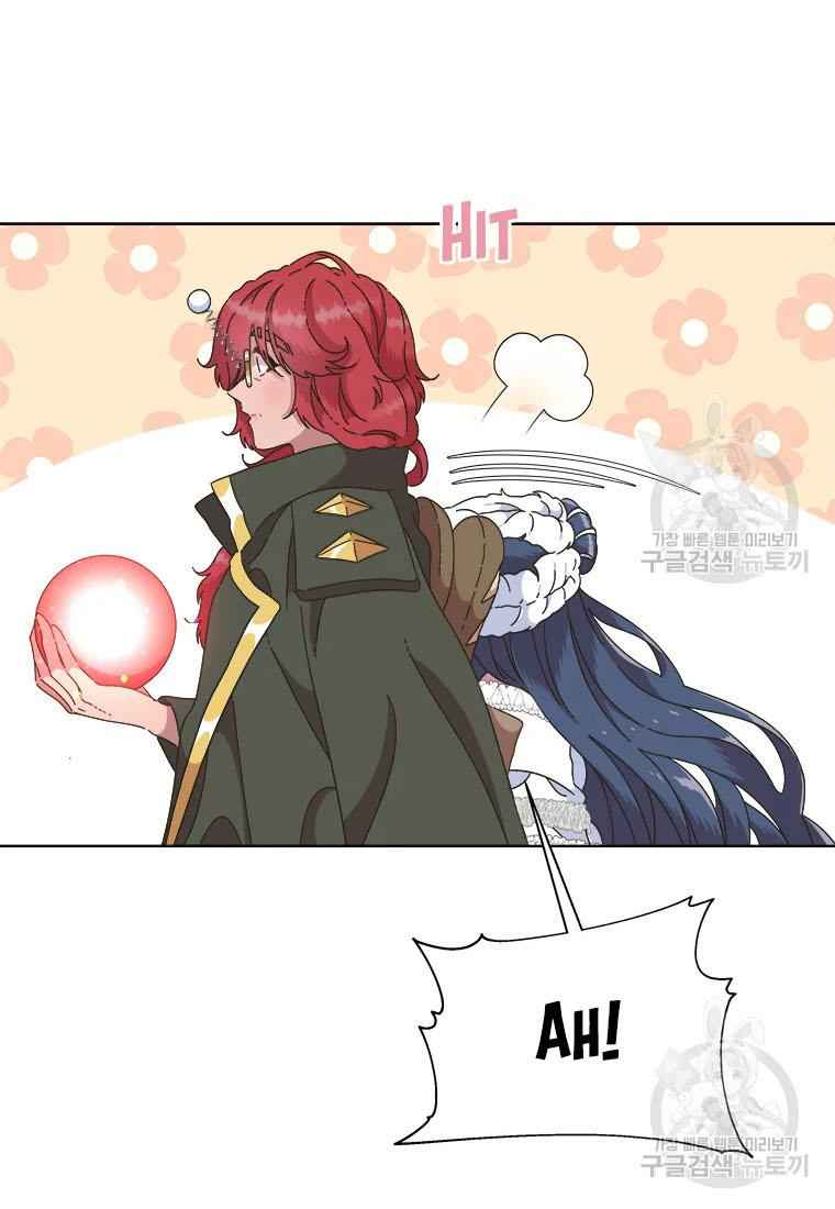I Was Born as the Demon Lord’s Daughter Chapter 130 - Page 12