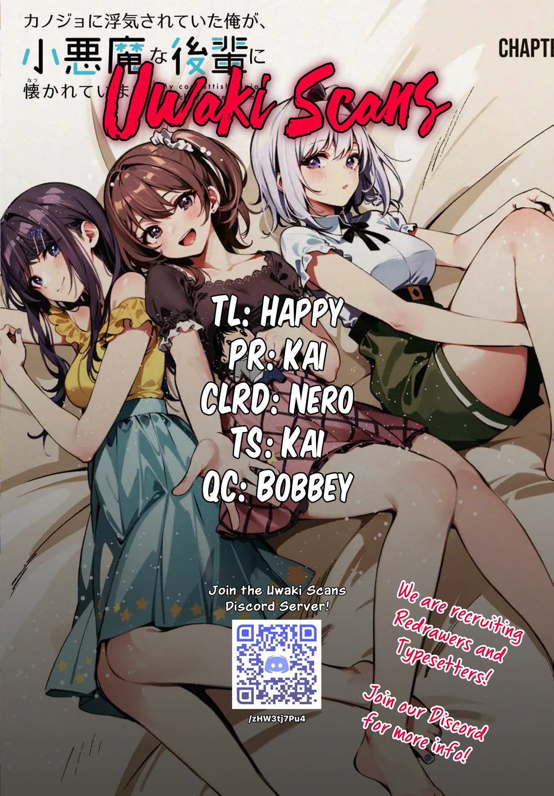 I Was Cheated on by My Girlfriend but My Devilish Junior Now Yearns for Me Chapter 31.5 - Page 1