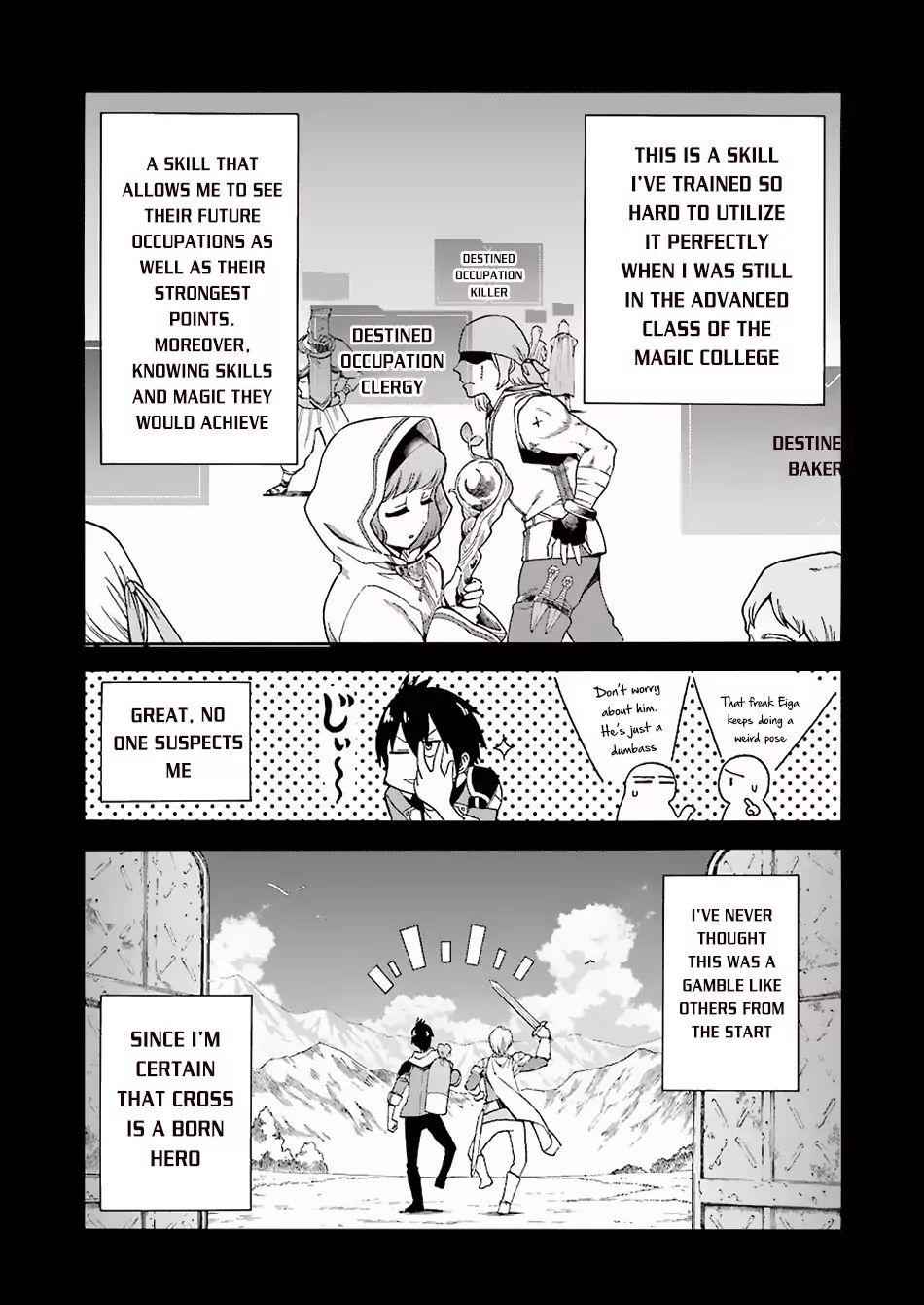 I Was Dismissed From the Hero’s Party Because They Don’t Need My Training Skills, So I Strengthen My “Fief” Which I Got as a Replacement for My Retirement Money Chapter 1.1 - Page 13