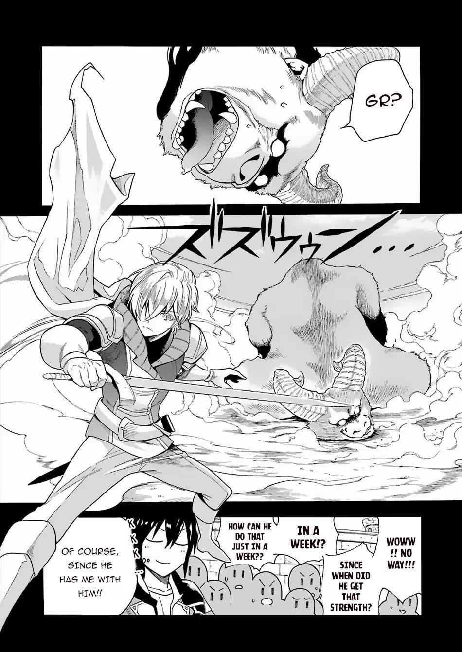 I Was Dismissed From the Hero’s Party Because They Don’t Need My Training Skills, So I Strengthen My “Fief” Which I Got as a Replacement for My Retirement Money Chapter 1.1 - Page 16
