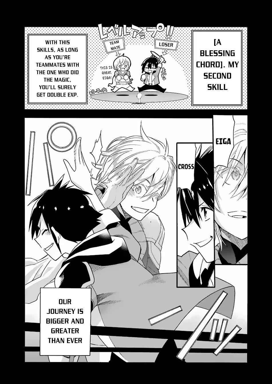 I Was Dismissed From the Hero’s Party Because They Don’t Need My Training Skills, So I Strengthen My “Fief” Which I Got as a Replacement for My Retirement Money Chapter 1.1 - Page 17