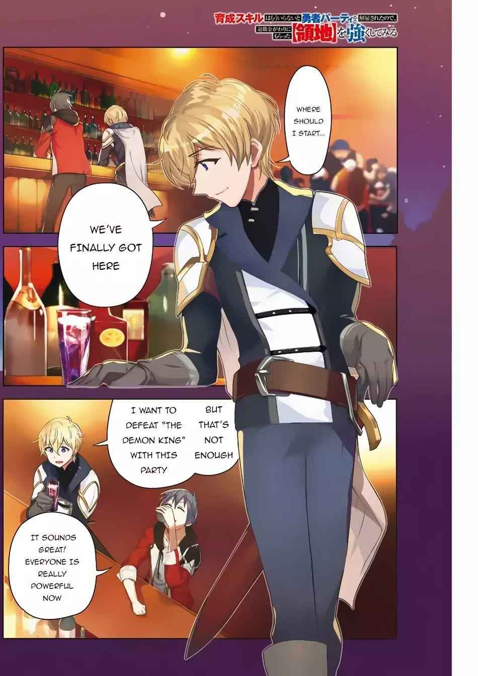 I Was Dismissed From the Hero’s Party Because They Don’t Need My Training Skills, So I Strengthen My “Fief” Which I Got as a Replacement for My Retirement Money Chapter 1.1 - Page 4