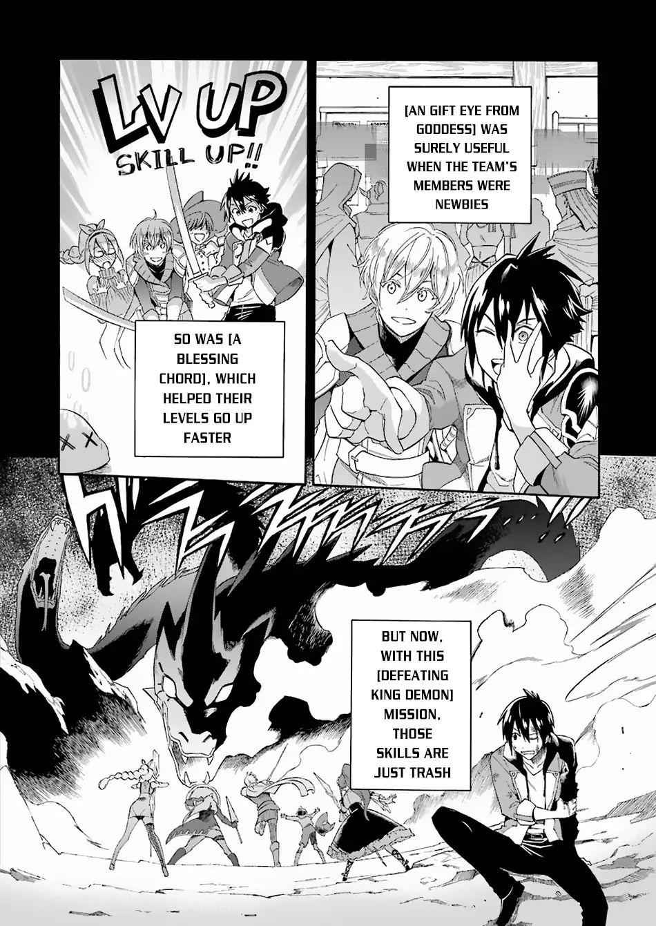 I Was Dismissed From the Hero’s Party Because They Don’t Need My Training Skills, So I Strengthen My “Fief” Which I Got as a Replacement for My Retirement Money Chapter 1.2 - Page 2