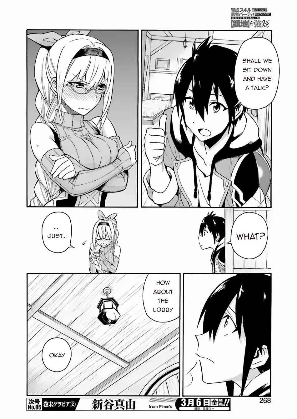 I Was Dismissed From the Hero’s Party Because They Don’t Need My Training Skills, So I Strengthen My “Fief” Which I Got as a Replacement for My Retirement Money Chapter 1.2 - Page 12