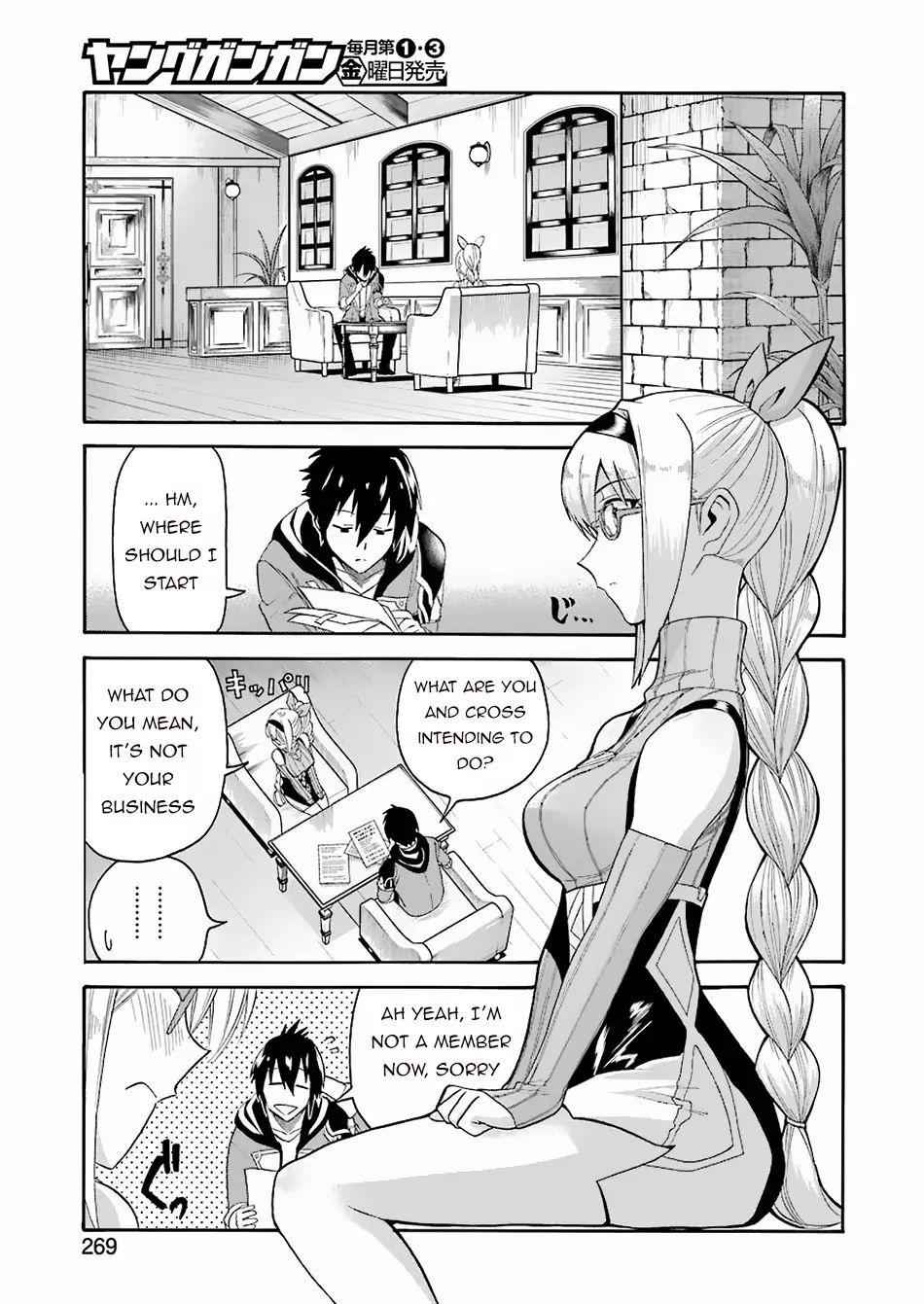 I Was Dismissed From the Hero’s Party Because They Don’t Need My Training Skills, So I Strengthen My “Fief” Which I Got as a Replacement for My Retirement Money Chapter 1.2 - Page 13
