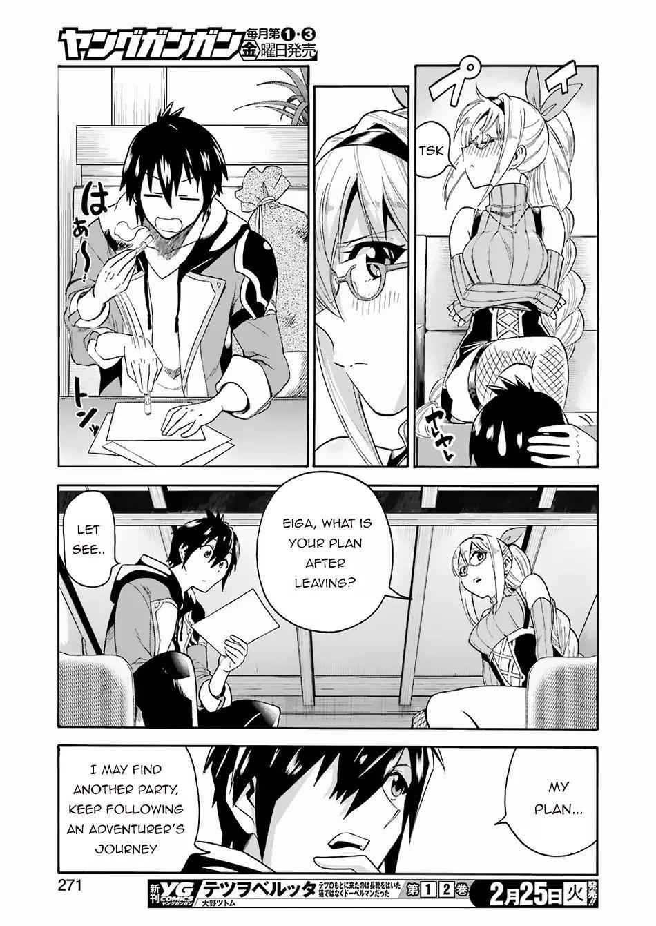 I Was Dismissed From the Hero’s Party Because They Don’t Need My Training Skills, So I Strengthen My “Fief” Which I Got as a Replacement for My Retirement Money Chapter 1.2 - Page 15