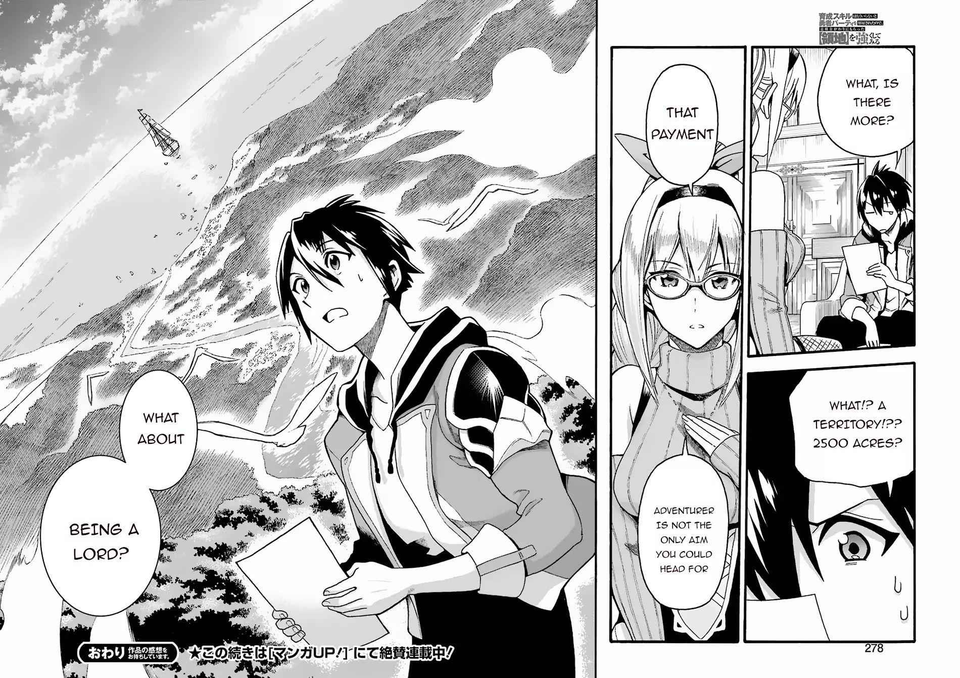 I Was Dismissed From the Hero’s Party Because They Don’t Need My Training Skills, So I Strengthen My “Fief” Which I Got as a Replacement for My Retirement Money Chapter 1.2 - Page 22